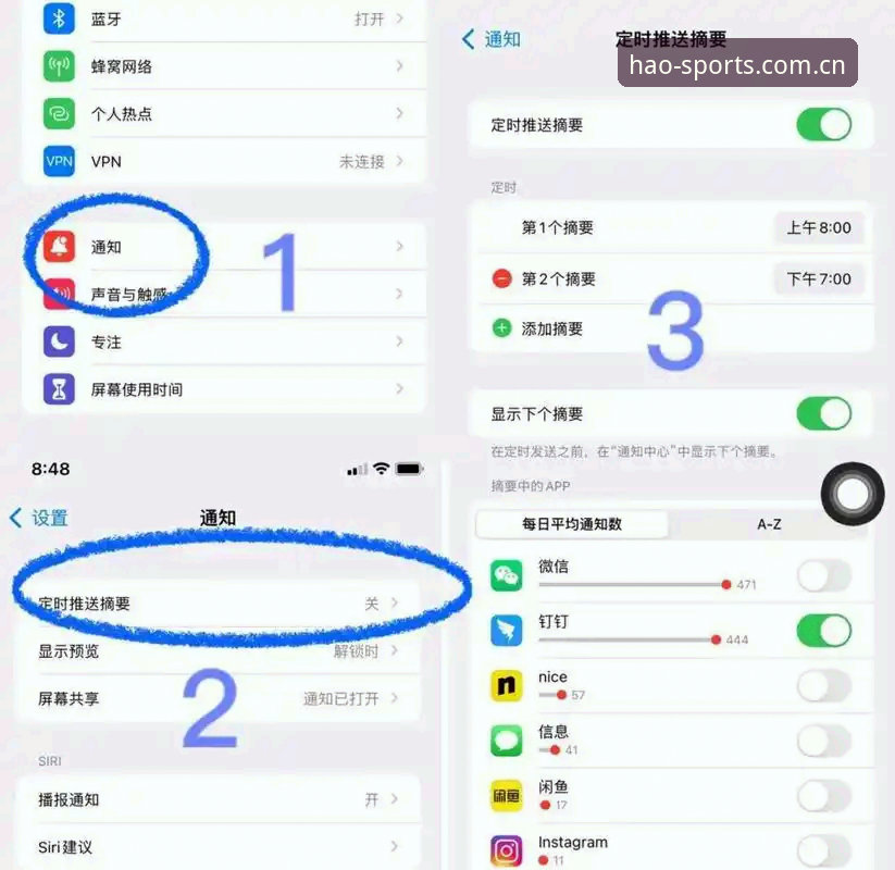 揭秘浩瀚体育App iOS下载背后的隐藏功能：这些技巧你没试过
