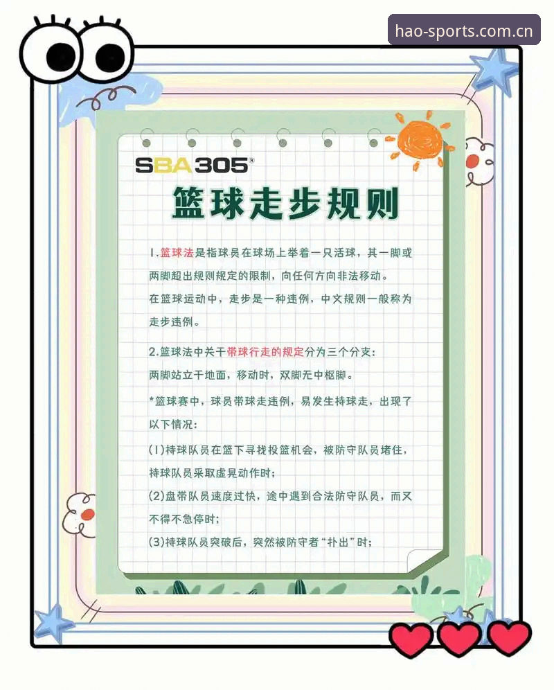 辽宁铁人这波操作，避开哪些坑才能在浩瀚体育看懂门道？